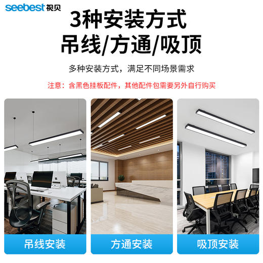 三防线条灯-星曙系列升级款 商品图6