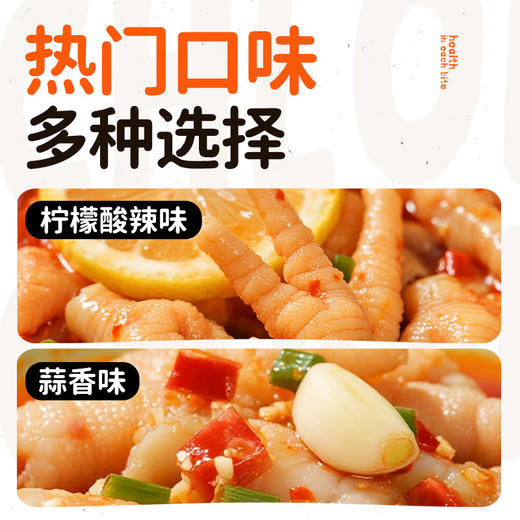 暴肌独角兽无骨鸡爪500g柠檬酸辣去骨凤爪罐装解馋鸡爪小零食 商品图3