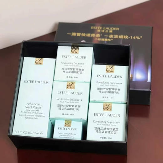 雅诗兰黛特润修护肌活精华露挚爱乐享套装 商品图3