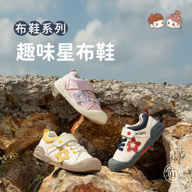 M1M2趣味星布鞋M619A1009