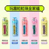 【55元会员福利】艾芭薇玩趣粒粒珠洗发水320ml   商品缩略图3