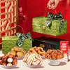 【新年！轻奢甄选豪礼】坚果大礼包 礼盒装年货 食品炒货坚果干果零食礼品 新年送礼走亲戚佳品 商品缩略图1