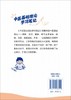 中医基础理论学习笔记 商品缩略图9