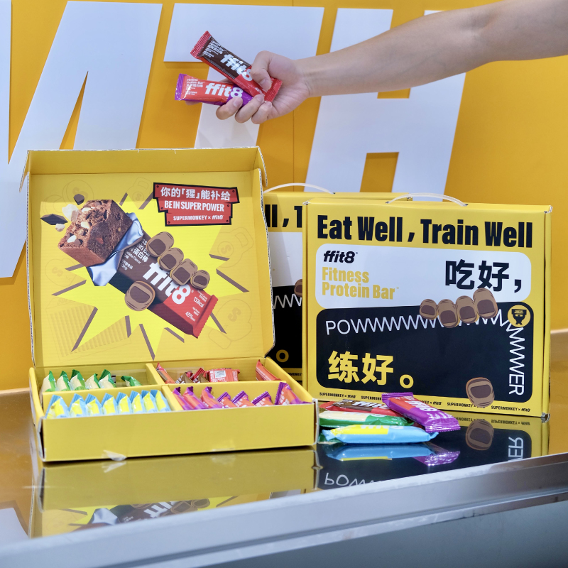 超级猩猩 x ffit8乳清蛋白棒联名限定款能量礼盒