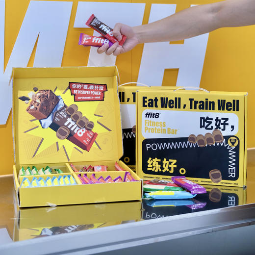 超级猩猩 x ffit8乳清蛋白棒联名限定款能量礼盒 商品图0