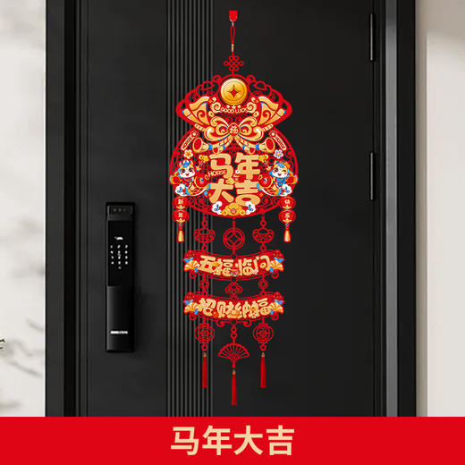 【年味满满❗️新年装饰挂件】颜值爆表装饰度高，色彩鲜艳漂亮大气，多场景搭配不同效果，过年春节福字门挂喜庆贺年挂饰氛围场景布置QQ 商品图5