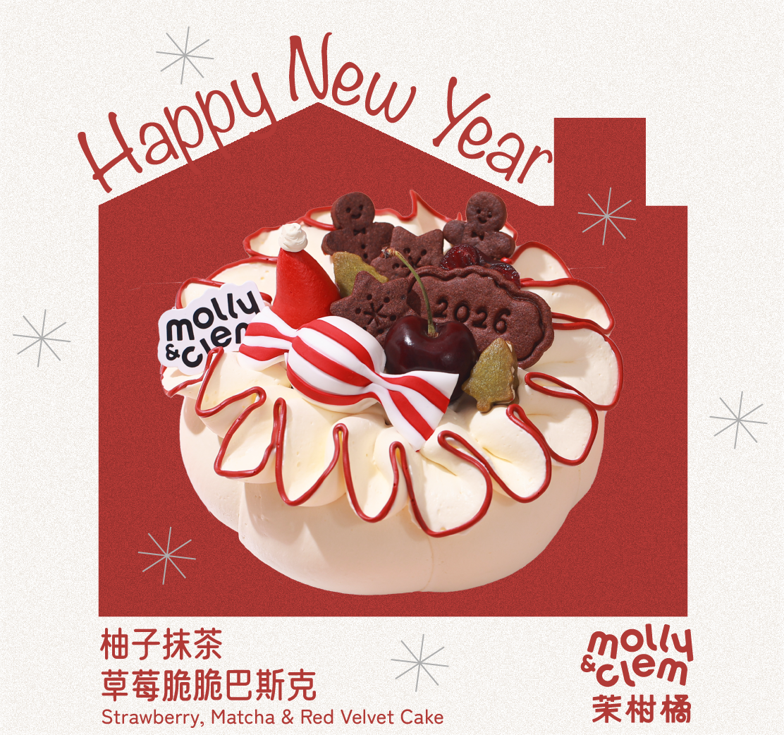 日本柚子抹茶草莓脆脆巴斯克（2026新年款）