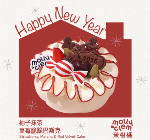 日本柚子抹茶草莓脆脆巴斯克（2026新年款） 商品图0