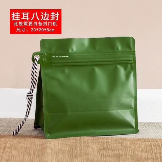 挂耳八边封【大号绿色.空白纯铝拉链立体袋】18元1把.1把10个.20把起免运费 商品图0