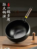 爆卖中！~高颜值纯铁手工大肚锅，宗师级别，免开锅，无涂层不粘家用炒菜锅，煎炒炖无所不能 商品缩略图1