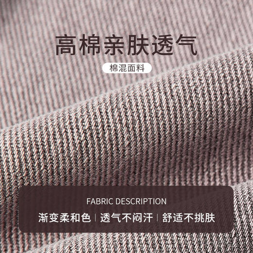 【商场同款】CNT5B48 “ 可露丽弯刀裤 ” 粉棕相间的扎染处理 色彩柔和好穿 弯刀裤型显瘦好穿 商品图6