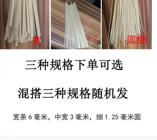 【YC】 金沙河麦香挂面原味 商品图4