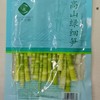立志小熊260g高山绿细笋 商品缩略图0