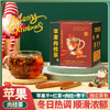 【精选食材科学配比❗️唇间享受顺滑浓郁】苹果肉桂茶独立包装四角袋泡茶红茶苹果干红枣肉桂组合茶10包/盒。jb 商品缩略图0