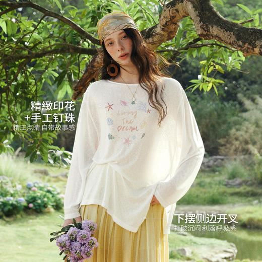 欧芮儿2026春新款莱赛尔天丝罩衫慵懒设计感侧开叉宽松薄T恤上衣 商品图1