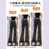 百媚生 秋冬外穿加厚加绒垂感喇叭裤W515 商品缩略图3