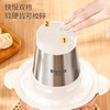 栢士德 不锈钢多能料理机绞肉机 2L BSD-JR102【CZ】 商品缩略图2