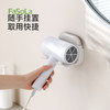 FaSoLa卫生间免打孔吹风机置物架收纳刮水二合一简易吹风机架子 商品缩略图5