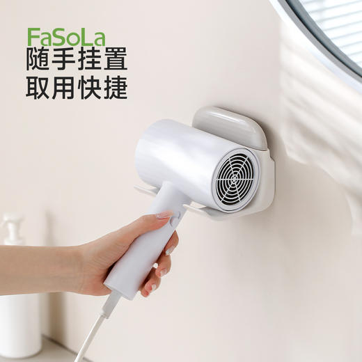 FaSoLa卫生间免打孔吹风机置物架收纳刮水二合一简易吹风机架子 商品图5