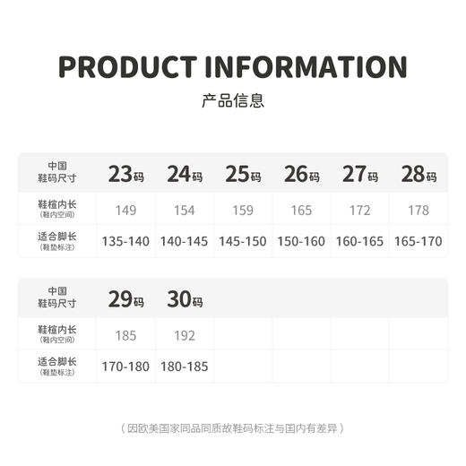 M1M2星魔潮板鞋M618A1018 商品图6
