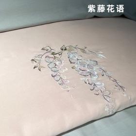 多喜爱-磨毛四件套<紫藤花语>