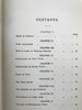 1881年 蕨类植物园艺指南 数十幅插图（含彩色） 漆布精装32开 商品缩略图4