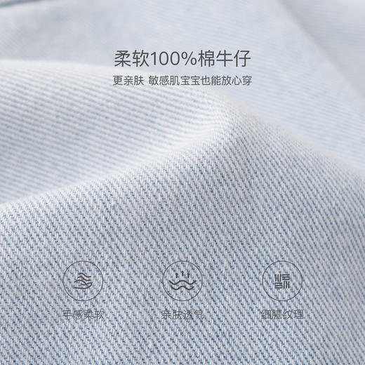 马克珍妮简约牛仔男童纯棉百搭萝卜裤2026年春装新款560033 商品图3