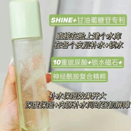 善草纪三代茉莉水乳套装 干皮敏感肌补水保湿舒缓修护退红 商品图3