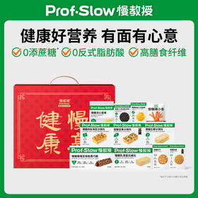 慢教授新春零食礼盒  A-5671