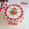 新年转转乐 商品缩略图0