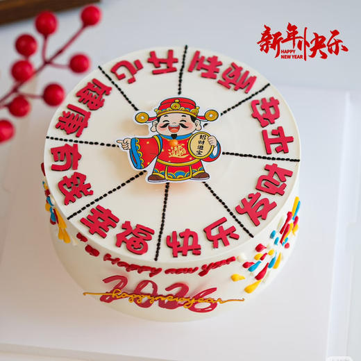 新年转转乐 商品图0