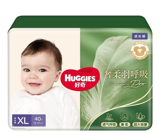 好奇奢柔羽呼吸成长裤/HUG-4972 商品图0