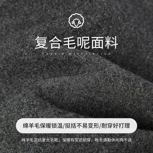 【商场同款】CNT5B44 “ 摩登八分裤 ” 八分阔腿裤， 脚口翻边利落大方 复合毛呢面料挺括有质感 商品图8