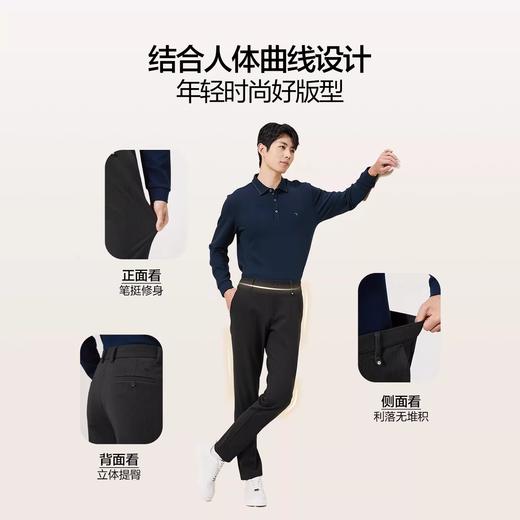 【抗皱易打理】柒牌休闲裤男士中腰直筒裤子秋季新款商务修身长裤129H73010 商品图3