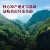 八马茶业｜鸿运当头高香乌龙茶礼大红袍清香铁观音单丛组合211g 商品缩略图3