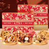 【新年！奢享臻礼坚果大礼包】 礼盒装坚果炒货年货 零食过年送人团购礼品 新年送礼佳品 商品缩略图1