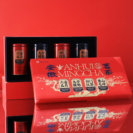 2025新茶徽六茶叶六安瓜片太平猴魁祁门红茶黄山毛峰礼盒240g节日送礼 商品图1