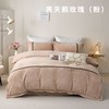 多喜爱-暖绒四件套<黑天鹅玫瑰（粉）> 商品缩略图0