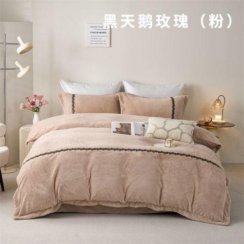 多喜爱-暖绒四件套<黑天鹅玫瑰（粉）> 商品图0