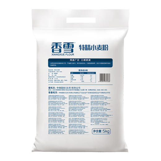 香雪特精5星小麦粉5kg 商品图2