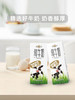 ⁵66.6元3箱【遵义纯牛奶】配料只有生牛乳 200ml/瓶 10瓶/箱 YY05-QTT-ZYHS 商品缩略图3