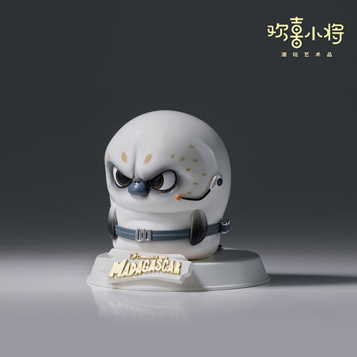 欢喜小将《马达加斯加》之海豹正版授权潮玩手办桌面摆件模玩送礼 商品图1