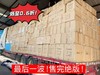 【年底清C！低至0.6折❗️】上海进口ol*在售❗️❗️现仅一杯奶茶钱就能带走童学们好3D双肩包。品牌清仓，库存有限！✨ ​3-6岁，一秒切换，两种轻松，可背可手提！ 商品缩略图6