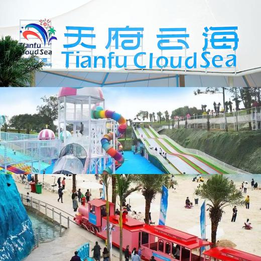 即买即用，天府云海逛庙会，潮汕英歌，民俗舞狮，大唐不倒翁，非遗吐火，打铁花，53种无动力设施畅玩。 商品图9