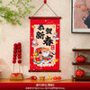 【年味满满❗️新年福气挂饰】中国风新年挂件，高清印刷质感满满，精工细作精致有型，卡通图案原创设计，2026新款马年福字挂饰春节客厅入户门挂新年氛围布置QQ 商品缩略图4