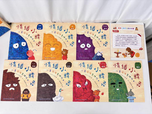 【青葫芦】神奇洞洞书+奇妙洞洞书+宝宝好习惯翻翻书（套装共15册）1-3岁婴儿早教书籍益智翻翻书 商品图1