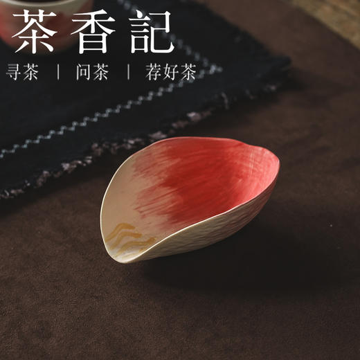 茶香记牧渔荷花茶则花蕊款陶瓷手绘分茶器醒茶荷茶道零配茶室茶具 商品图3