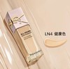 【新品上市】YSL圣罗兰新款贴肤衣粉底液 混干刘秋冬滋润服帖遮瑕  LN1 LC2 LN4 LC1 商品缩略图2