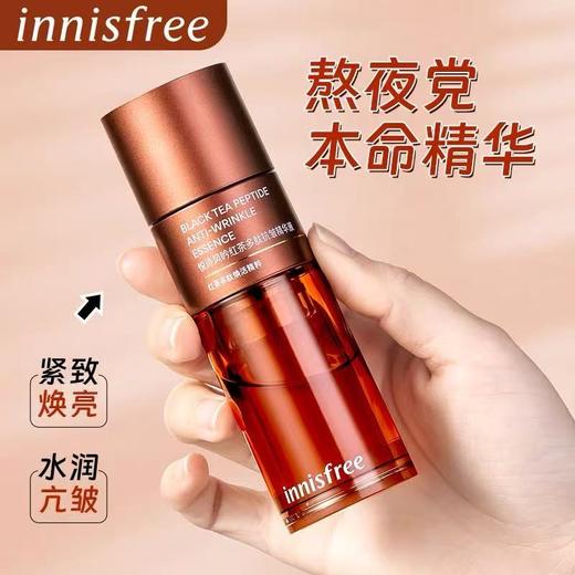 悦诗风吟小绿瓶 绿茶透明质酸保湿修护舒缓精华 商品图7