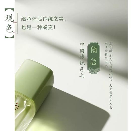 善草纪三代茉莉水乳套装 干皮敏感肌补水保湿舒缓修护退红 商品图4